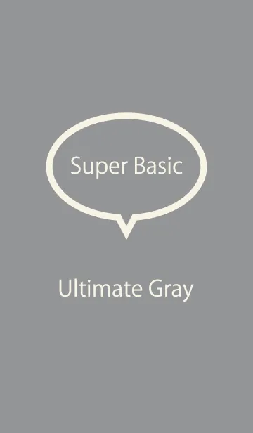 Super Basic Ultimate Grayの着せ替えメイン画像