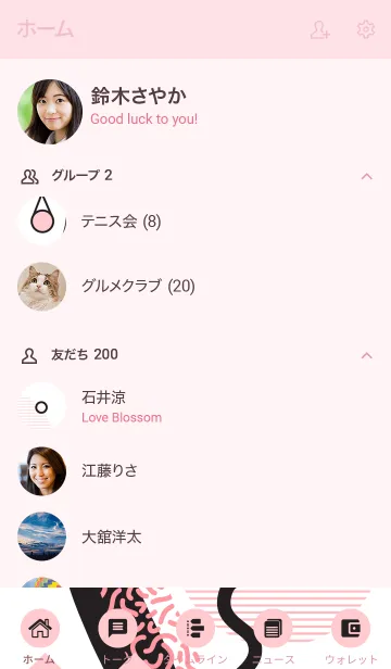 [LINE着せ替え] Abstract Simple Polka Pinkの画像2