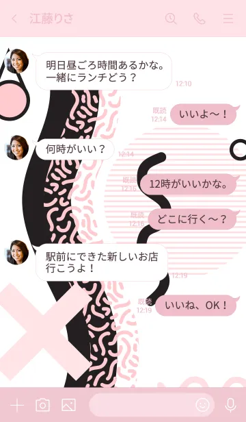 [LINE着せ替え] Abstract Simple Polka Pinkの画像4