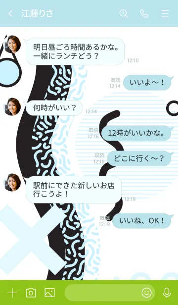 [LINE着せ替え] Abstract Simple Polka Onahauの画像4