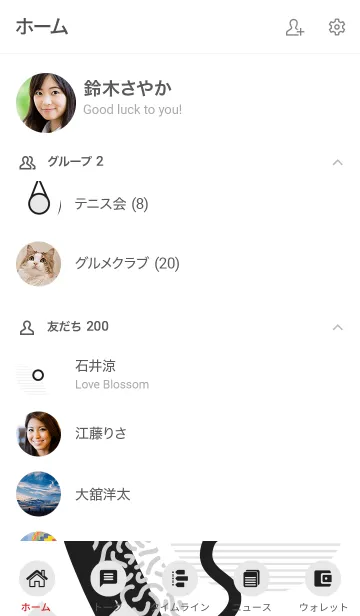 [LINE着せ替え] Abstract Simple Polka Whiteの画像2
