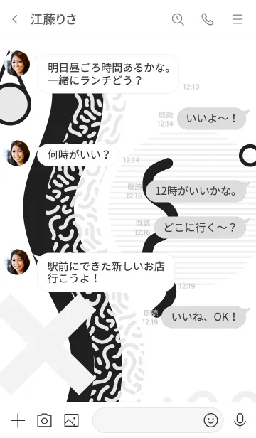 [LINE着せ替え] Abstract Simple Polka Whiteの画像4