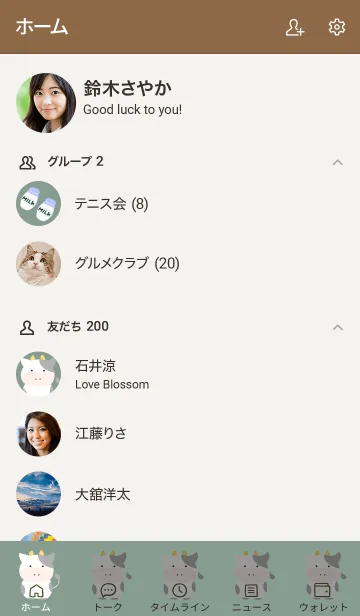 [LINE着せ替え] シンプルな仔牛ちゃんの着せかえ グリーンの画像2