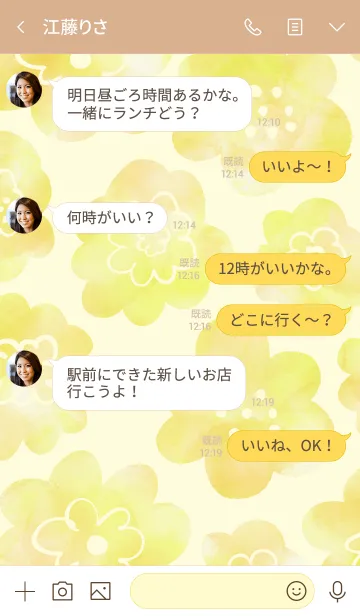 [LINE着せ替え] 黄色水彩お花柄 スマイル7の画像4