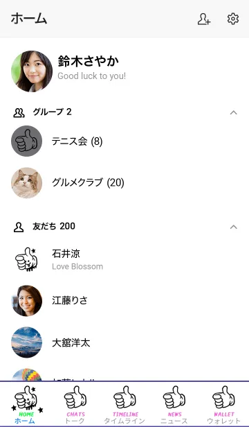 [LINE着せ替え] ドリップ ナイス 21の画像2