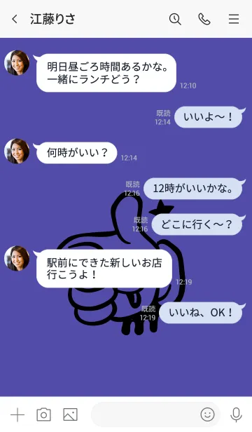 [LINE着せ替え] ドリップ ナイス 21の画像4