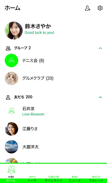 [LINE着せ替え] ミニ ラブ ハート 4の画像2