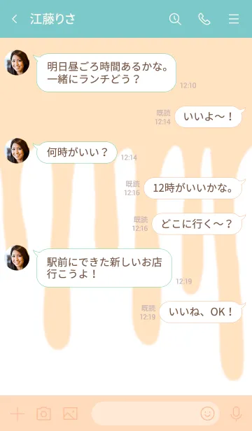 [LINE着せ替え] シンプルなきせかえ18-6の画像4