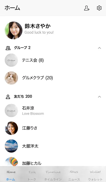 [LINE着せ替え] white_marbleの画像2