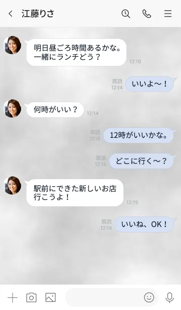 [LINE着せ替え] white_marbleの画像4