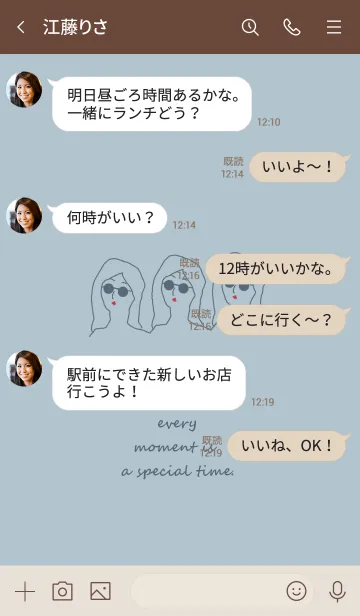 [LINE着せ替え] everyday is a newday (beige blue)の画像4