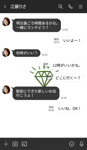 [LINE着せ替え] ザ ダイアモンド グラデーション 21の画像4