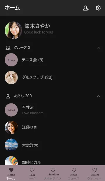 [LINE着せ替え] 大人のシンプルハート =vintage black=の画像2
