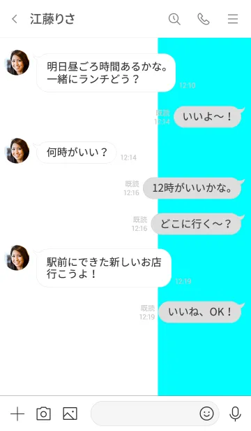 [LINE着せ替え] The シンプル 2カラー No.1-W04の画像4