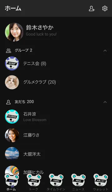 [LINE着せ替え] ハングリー ベア 20の画像2