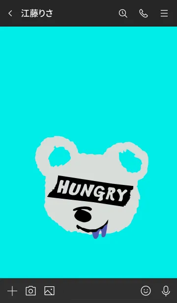 [LINE着せ替え] ハングリー ベア 20の画像3