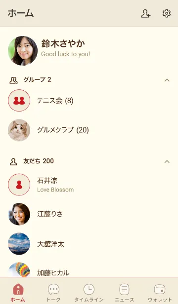 [LINE着せ替え] 99_25_ベージュ3-3の画像2