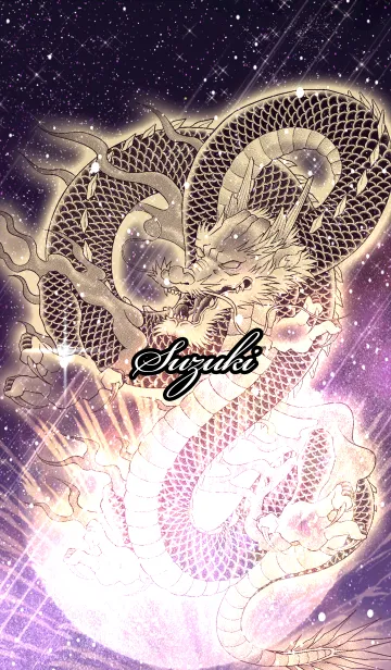 [LINE着せ替え] すずき用金色龍で運気UP！の画像1