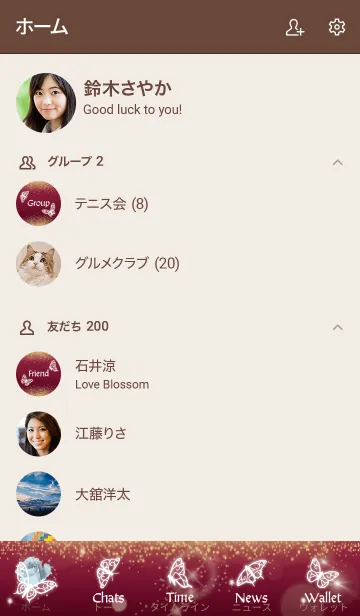 [LINE着せ替え] ボルドー : 3月のアクアマリンと蝶の画像2