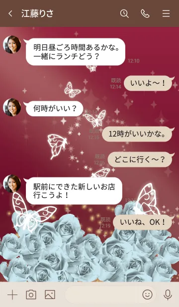 [LINE着せ替え] ボルドー : 3月のアクアマリンと蝶の画像4