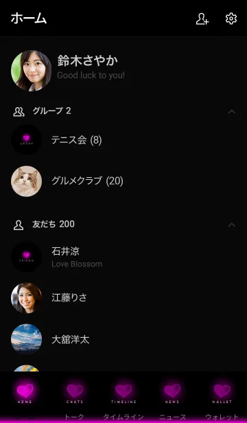 [LINE着せ替え] HEART LIGHT -MEKYM- 14の画像2