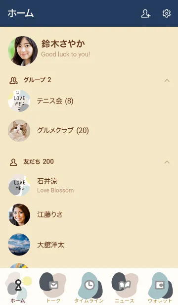 [LINE着せ替え] 4色構成4の画像2