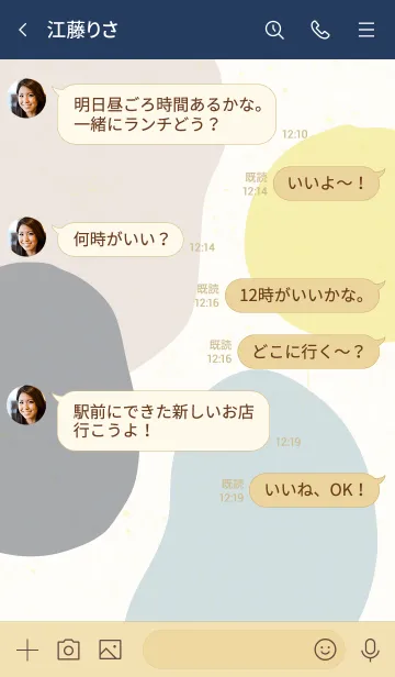 [LINE着せ替え] 4色構成4の画像4