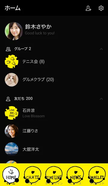[LINE着せ替え] ドットスマイル黄色8の画像2