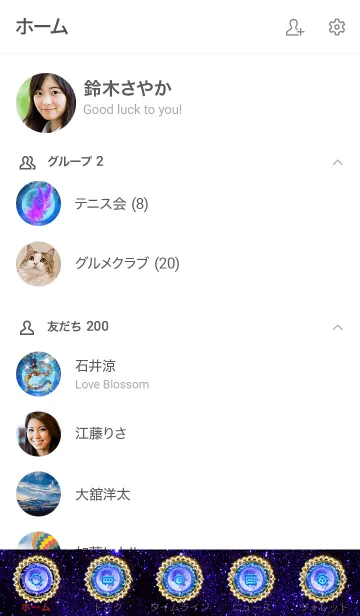 [LINE着せ替え] 運気最強にする着せ替え 月に神々が集う4の画像2