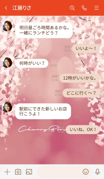 [LINE着せ替え] 赤 : 桜のシンプルな着せ替えの画像4