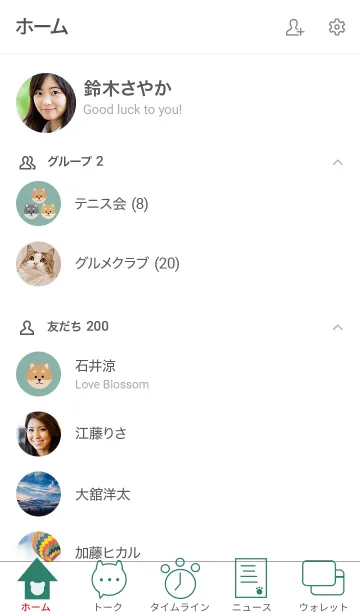 [LINE着せ替え] シンプル・柴犬/mintの画像2