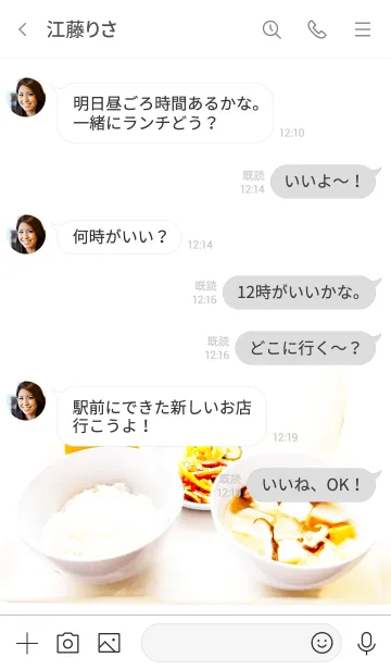 [LINE着せ替え] なつかしの給食 白身魚の野菜あんかけの画像4