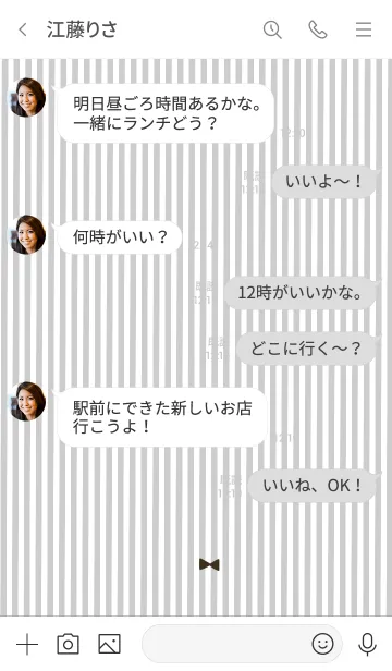 [LINE着せ替え] 大人も使いたいシンプルストライプ。の画像4