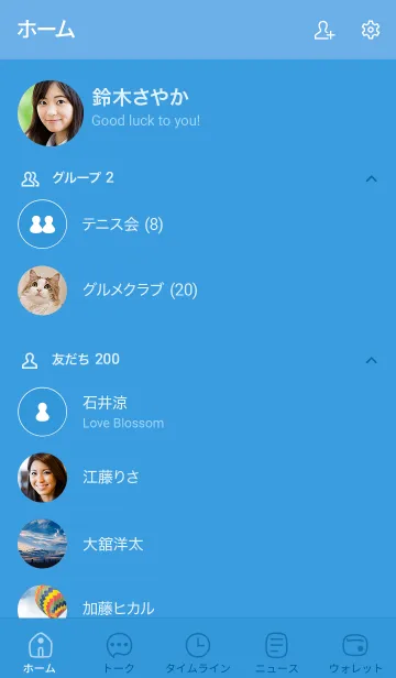 [LINE着せ替え] b9_25_ブルー1-3の画像2