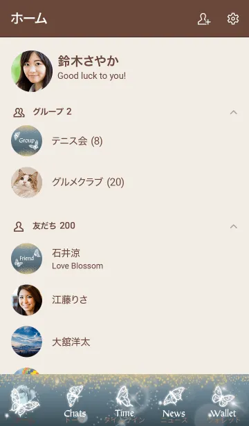 [LINE着せ替え] ベージュと青 : 3月のアクアマリンと蝶の画像2