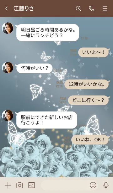 [LINE着せ替え] ベージュと青 : 3月のアクアマリンと蝶の画像4