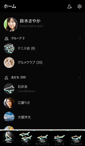 [LINE着せ替え] サメ Neon lightの画像2