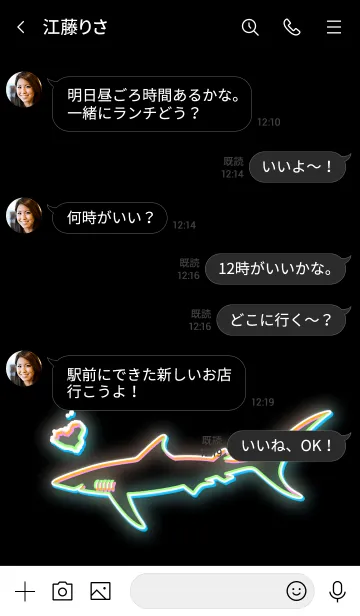 [LINE着せ替え] サメ Neon lightの画像4