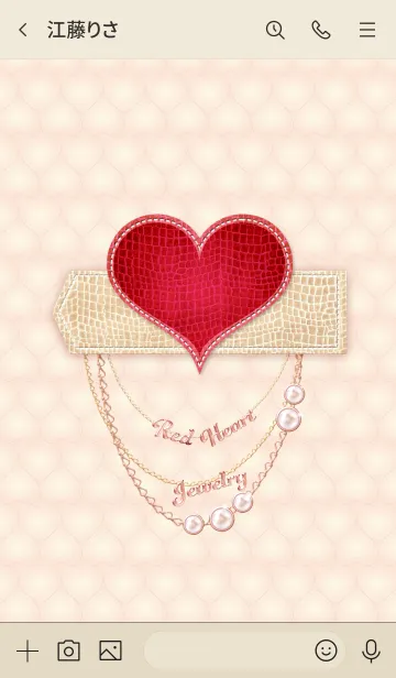 [LINE着せ替え] Red Heart Jewelryの画像3