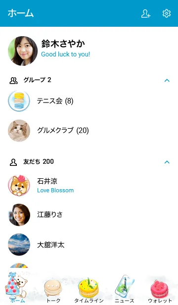 [LINE着せ替え] 豆柴マカロン3（柴犬、パリ、水彩、バラ）の画像2