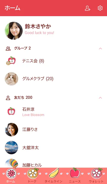 [LINE着せ替え] Cute fruits theme 51 :)の画像2