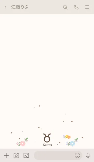 [LINE着せ替え] 気質の花˙トーラスの画像3