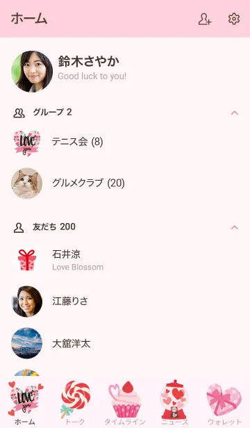 [LINE着せ替え] LOVEモチーフ mushの画像2