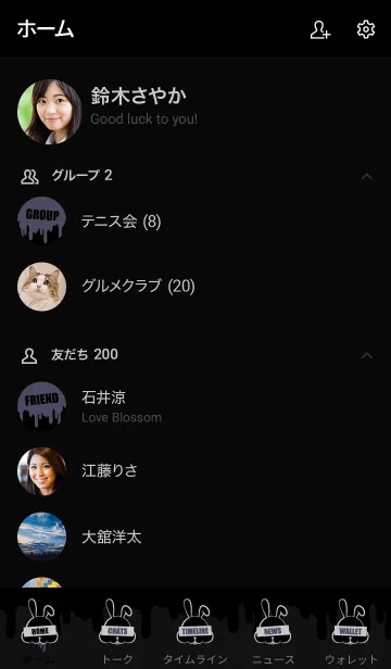 [LINE着せ替え] BAD RABBIT 17 -MEKYM-の画像2