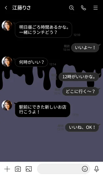 [LINE着せ替え] BAD RABBIT 17 -MEKYM-の画像4