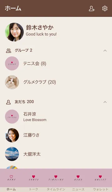 [LINE着せ替え] -DUSKY PINK BROWN SIMPLE HEART- 28の画像2