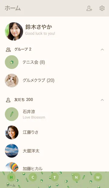 [LINE着せ替え] okura pattern/ green8の画像2