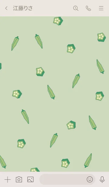 [LINE着せ替え] okura pattern/ green8の画像3
