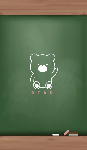 [LINE着せ替え] Black Board BEAR 14の画像1