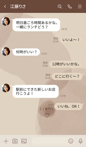 [LINE着せ替え] 大人シンプルベージュ＆ブラウン。の画像4